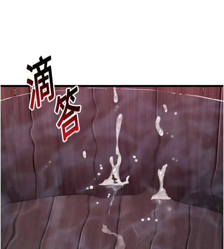 漫画《贞洁欲女》第35话第72张图