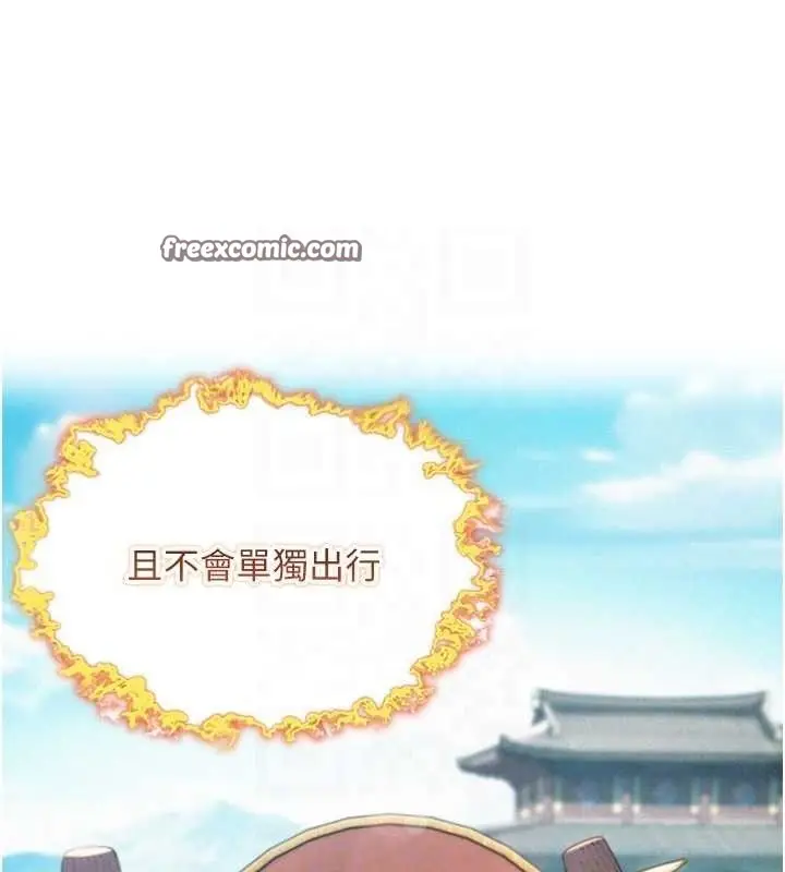 漫画《贞洁欲女》第36话第105张图