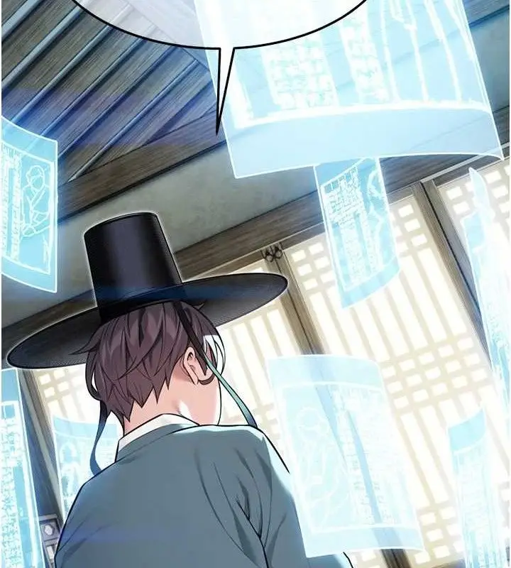 漫画《贞洁欲女》第36话第116张图