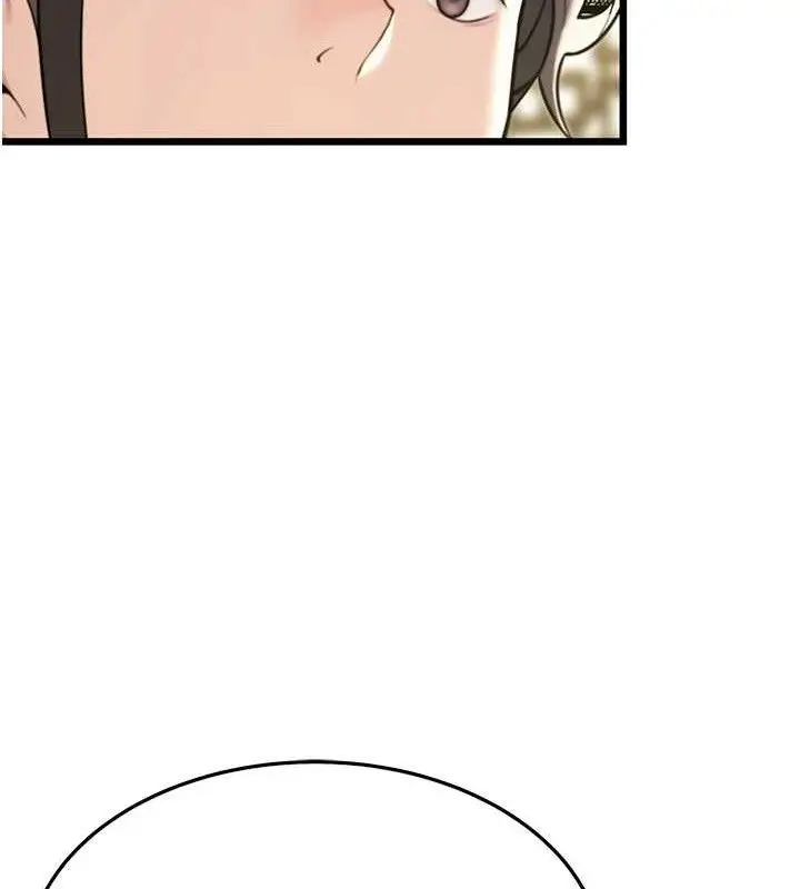 漫画《贞洁欲女》第36话第128张图