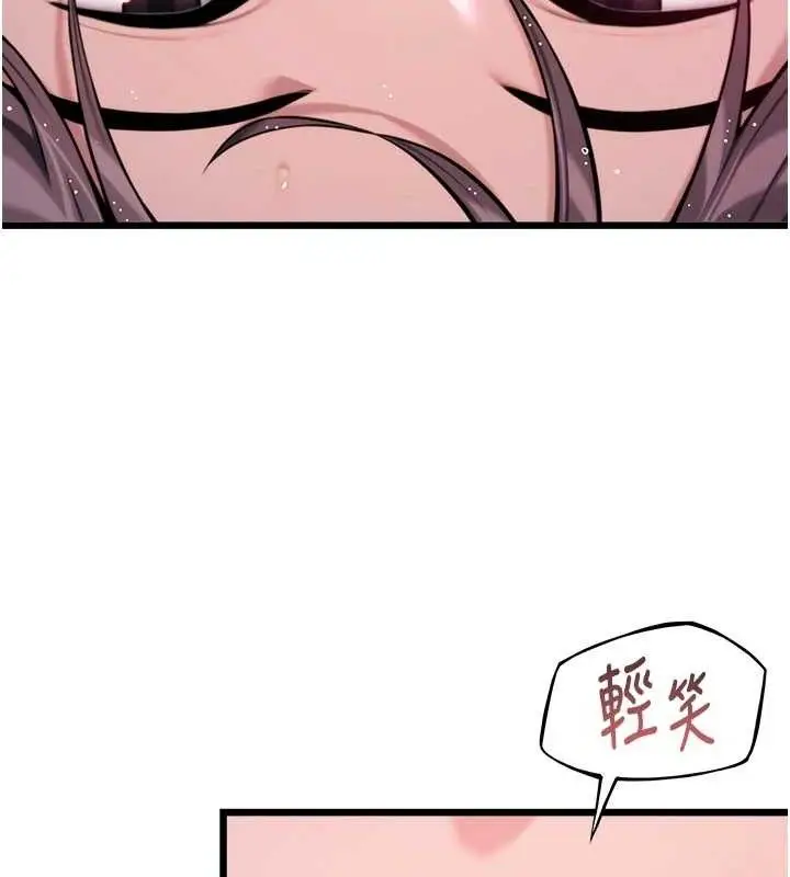 漫画《贞洁欲女》第36话第34张图