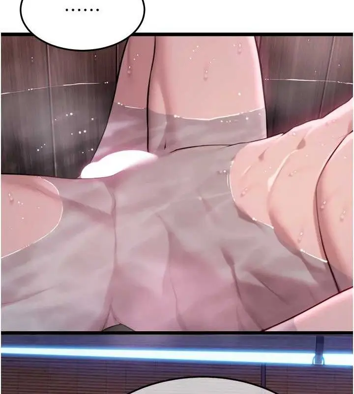 漫画《贞洁欲女》第36话第39张图