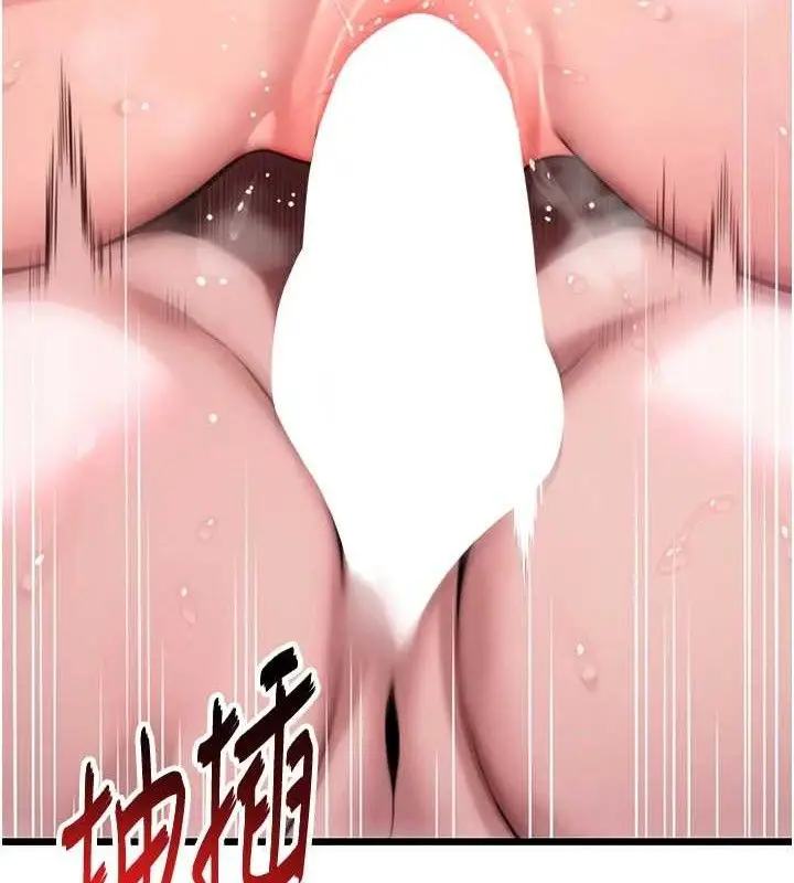漫画《贞洁欲女》第36话第5张图