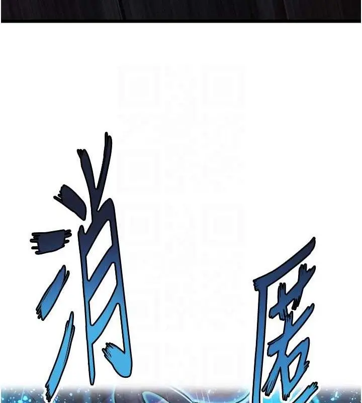 漫画《贞洁欲女》第36话第68张图