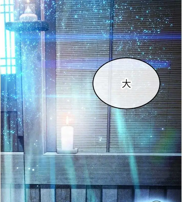 漫画《贞洁欲女》第36话第70张图