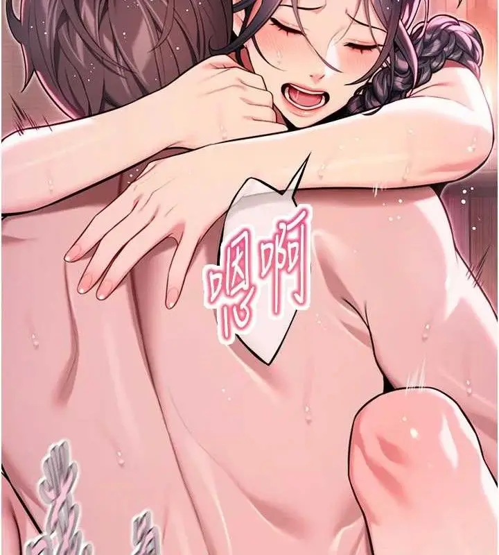 漫画《贞洁欲女》第36话第8张图