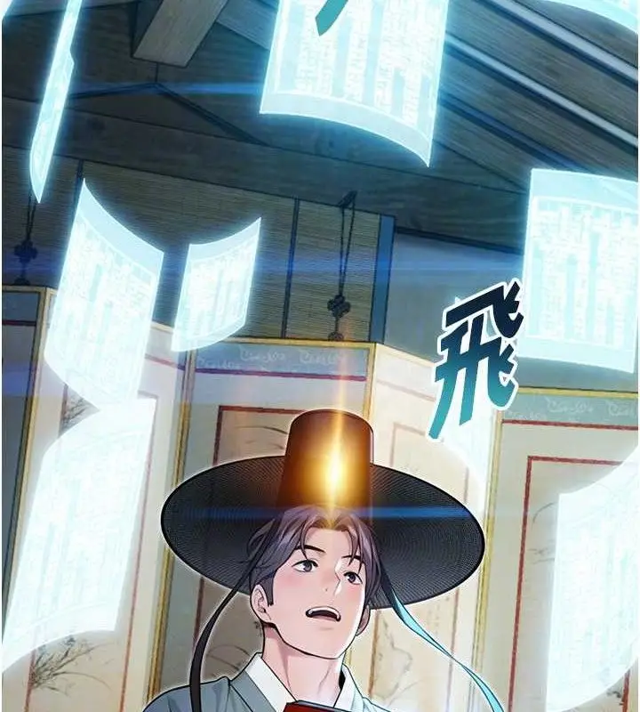 漫画《贞洁欲女》第36话第81张图