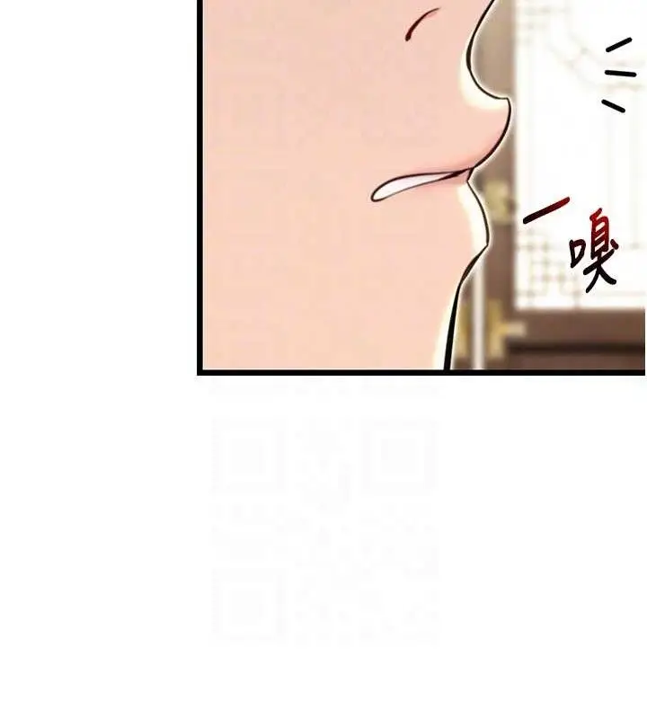 漫画《贞洁欲女》第37话第101张图