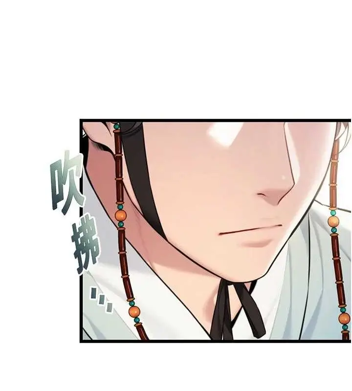 漫画《贞洁欲女》第37话第35张图