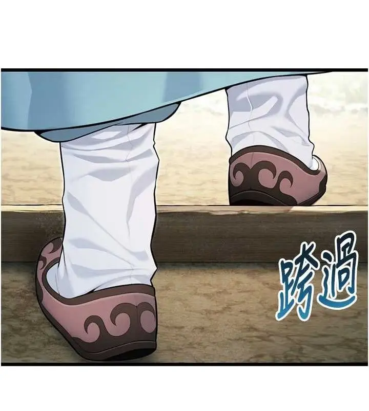 漫画《贞洁欲女》第37话第48张图