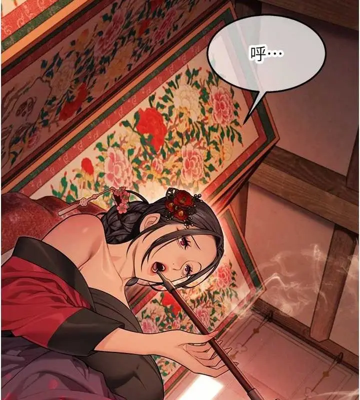 漫画《贞洁欲女》第37话第62张图