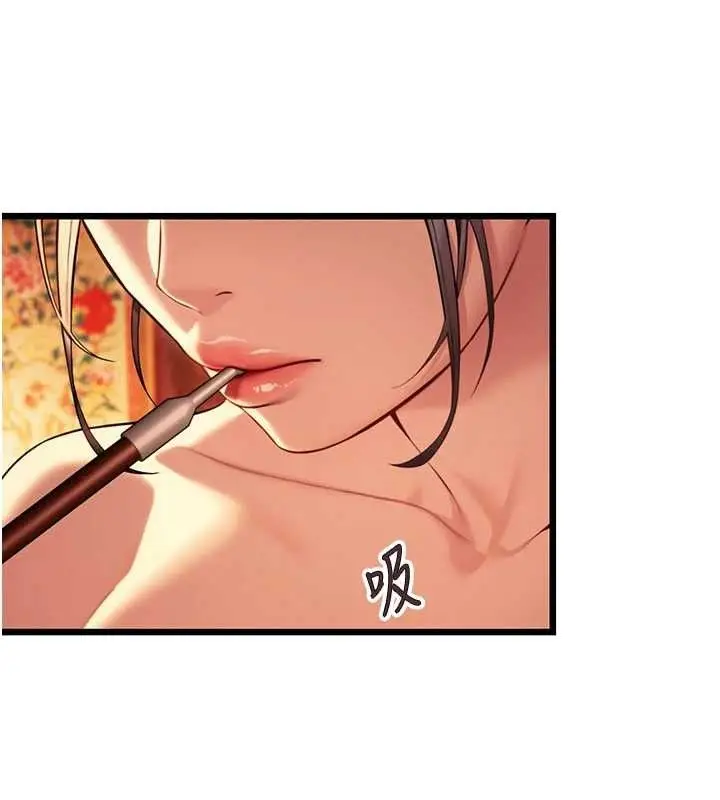漫画《贞洁欲女》第37话第72张图