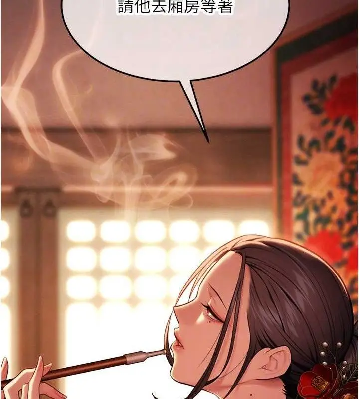 漫画《贞洁欲女》第37话第77张图