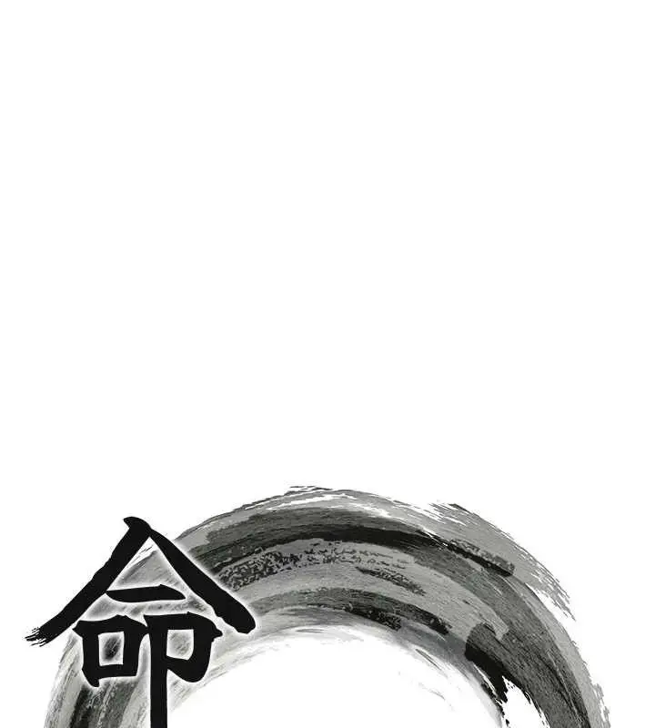 漫画《贞洁欲女》第38话第10张图