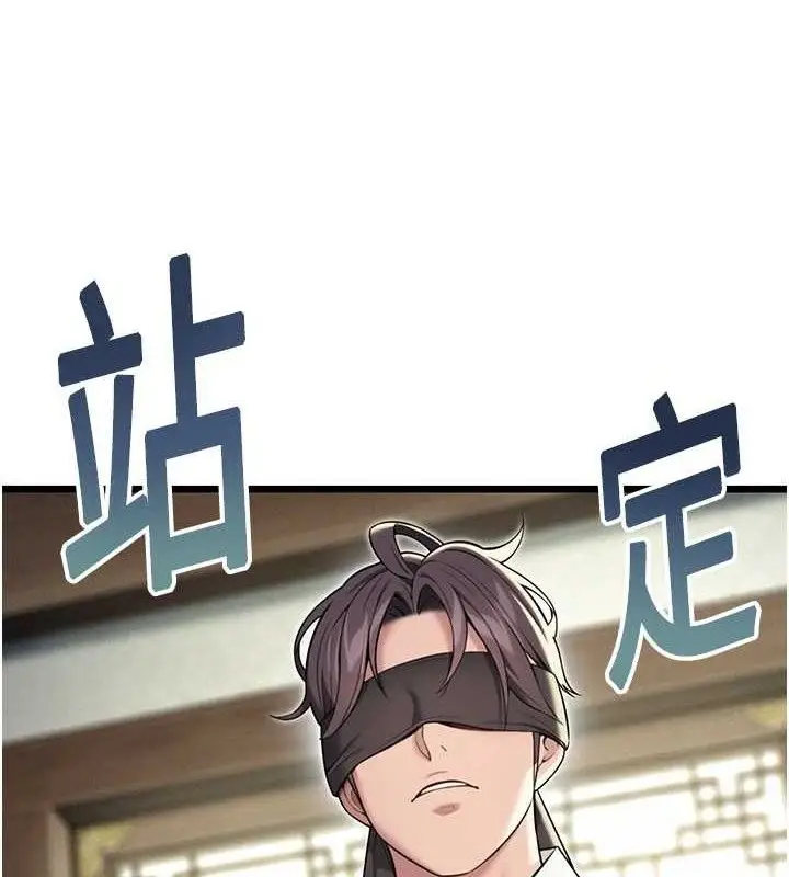 漫画《贞洁欲女》第38话第106张图