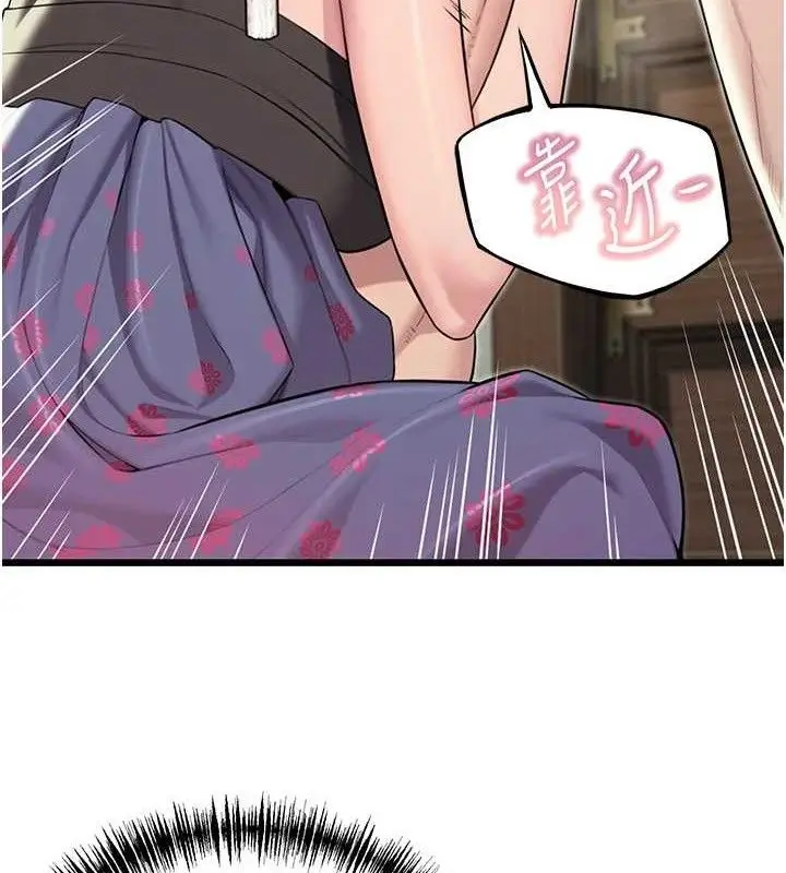 漫画《贞洁欲女》第38话第128张图