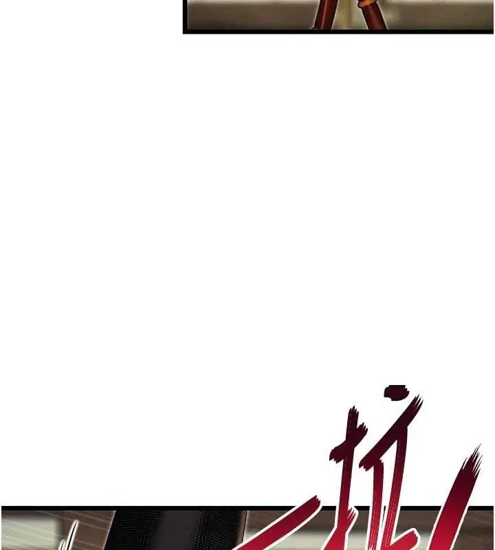漫画《贞洁欲女》第38话第46张图