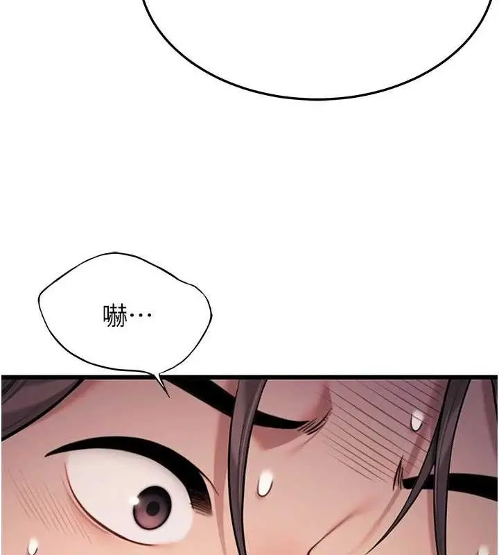 漫画《贞洁欲女》第38话第51张图
