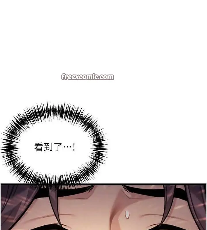 漫画《贞洁欲女》第39话第112张图