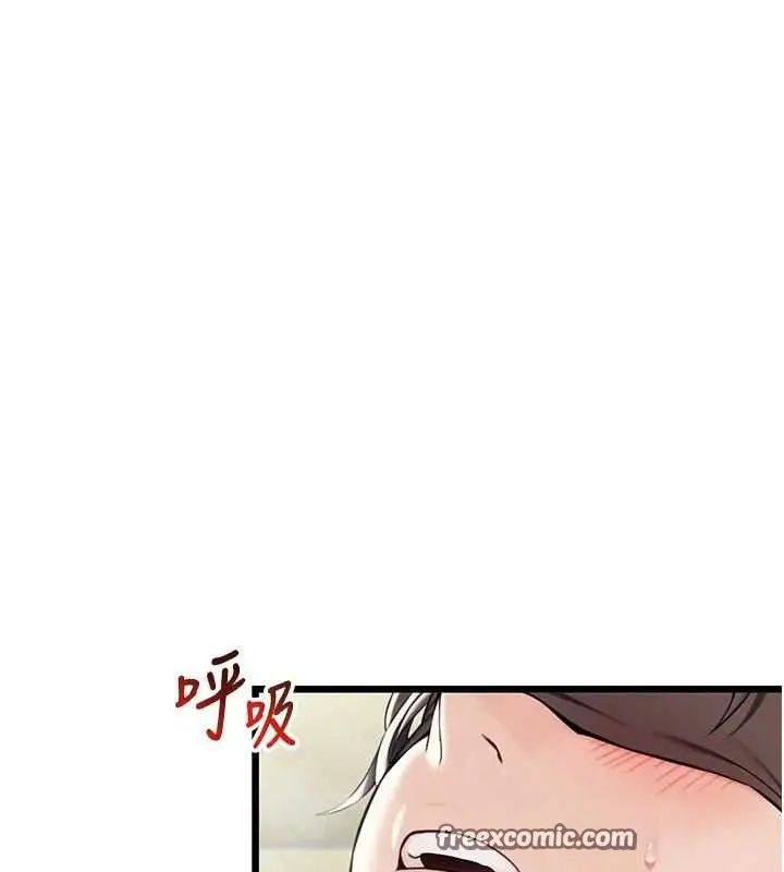漫画《贞洁欲女》第39话第126张图