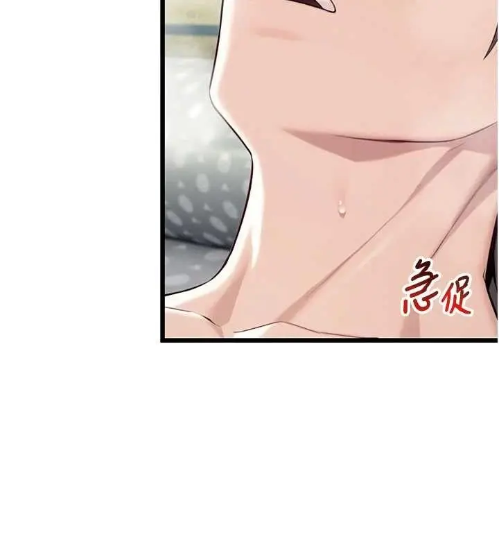 漫画《贞洁欲女》第39话第127张图