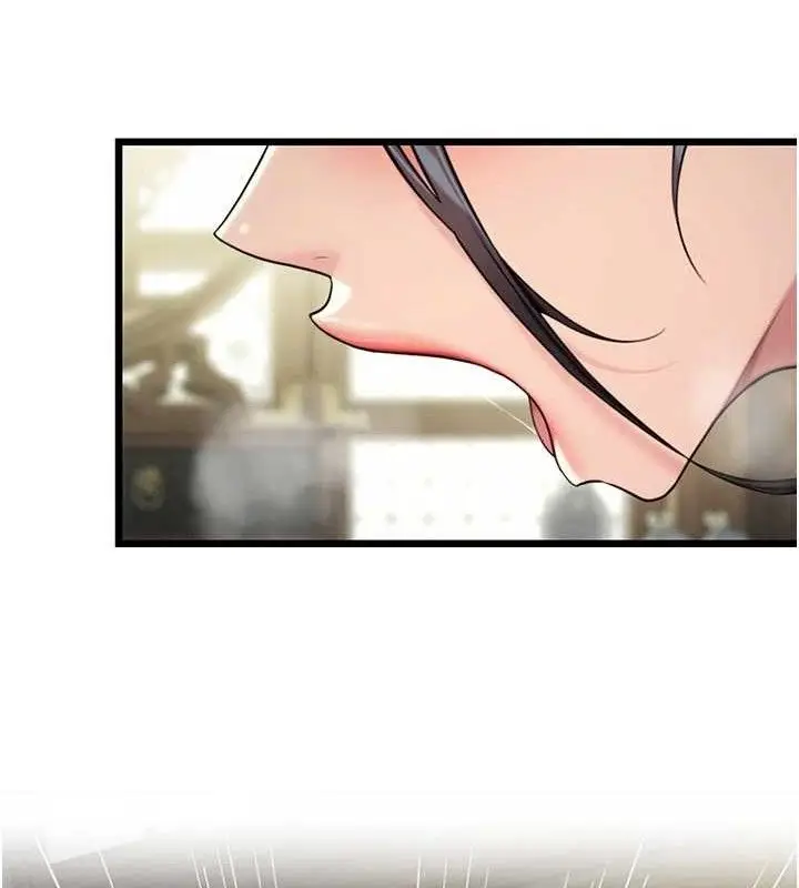 漫画《贞洁欲女》第39话第150张图
