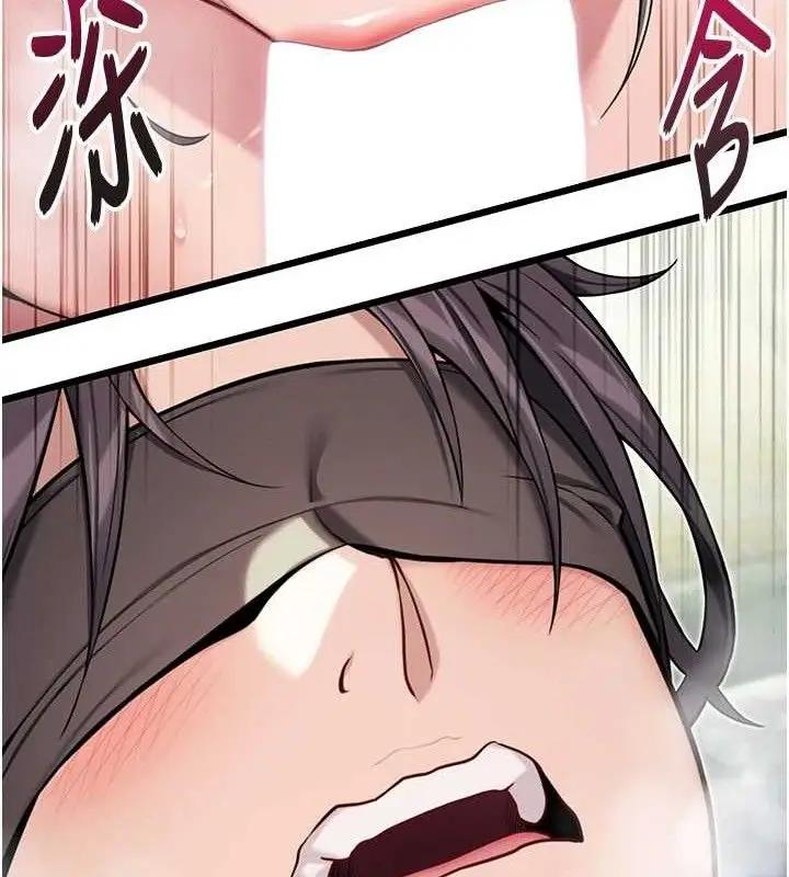 漫画《贞洁欲女》第39话第155张图
