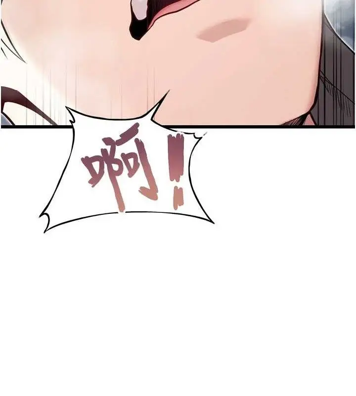 漫画《贞洁欲女》第39话第156张图