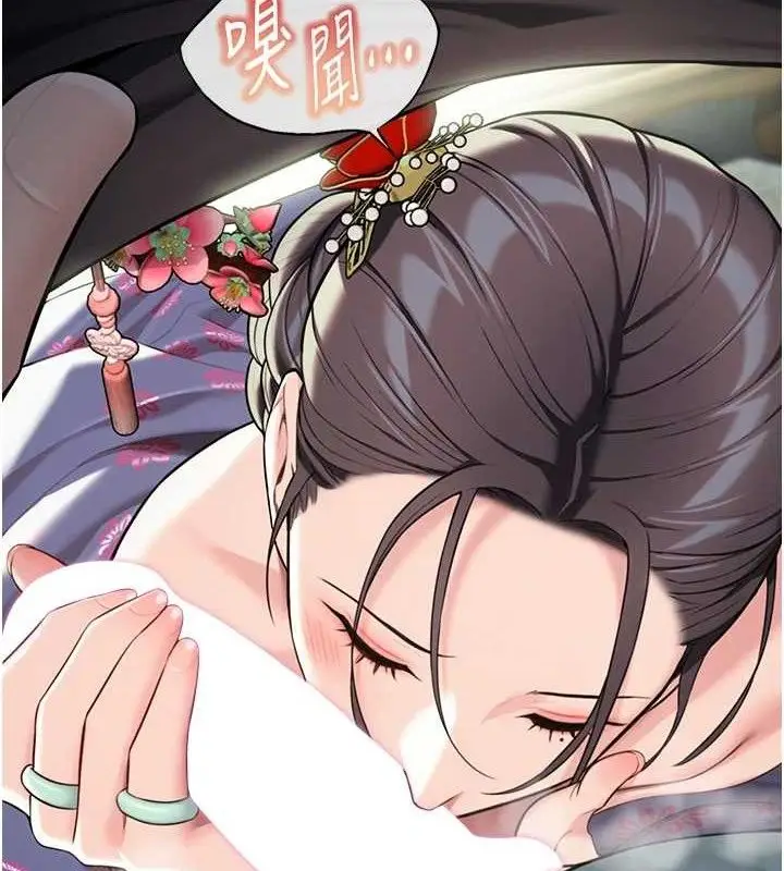 漫画《贞洁欲女》第39话第2张图