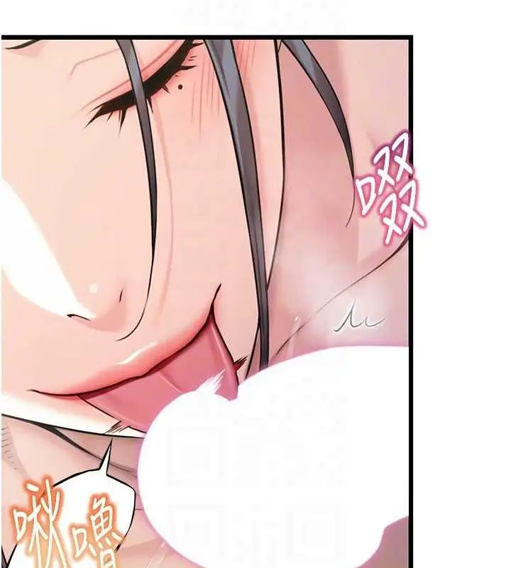 漫画《贞洁欲女》第39话第29张图