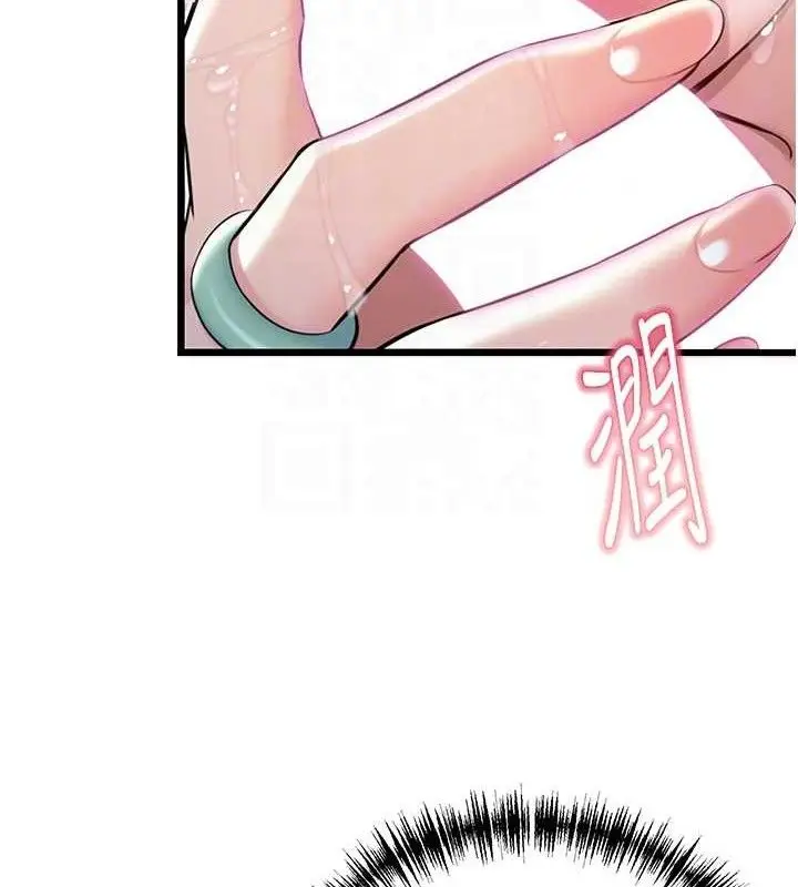 漫画《贞洁欲女》第39话第31张图