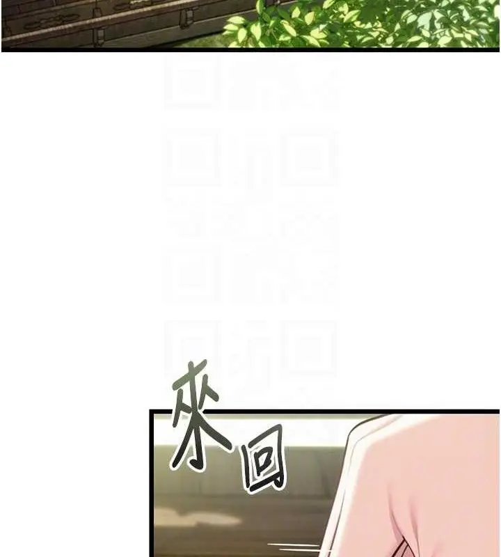 漫画《贞洁欲女》第39话第66张图
