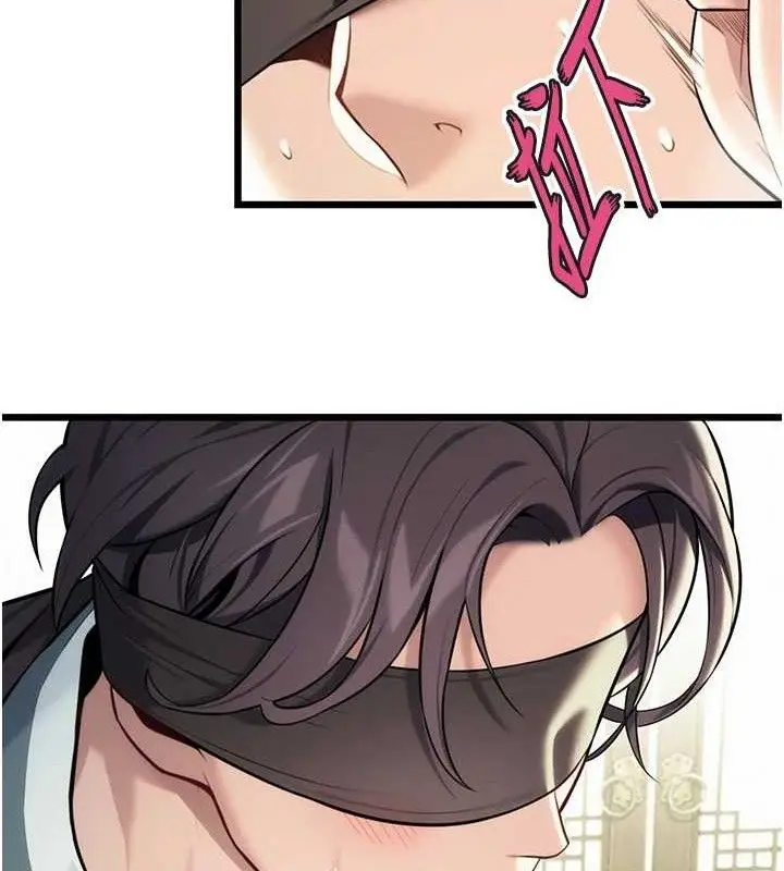 漫画《贞洁欲女》第39话第7张图