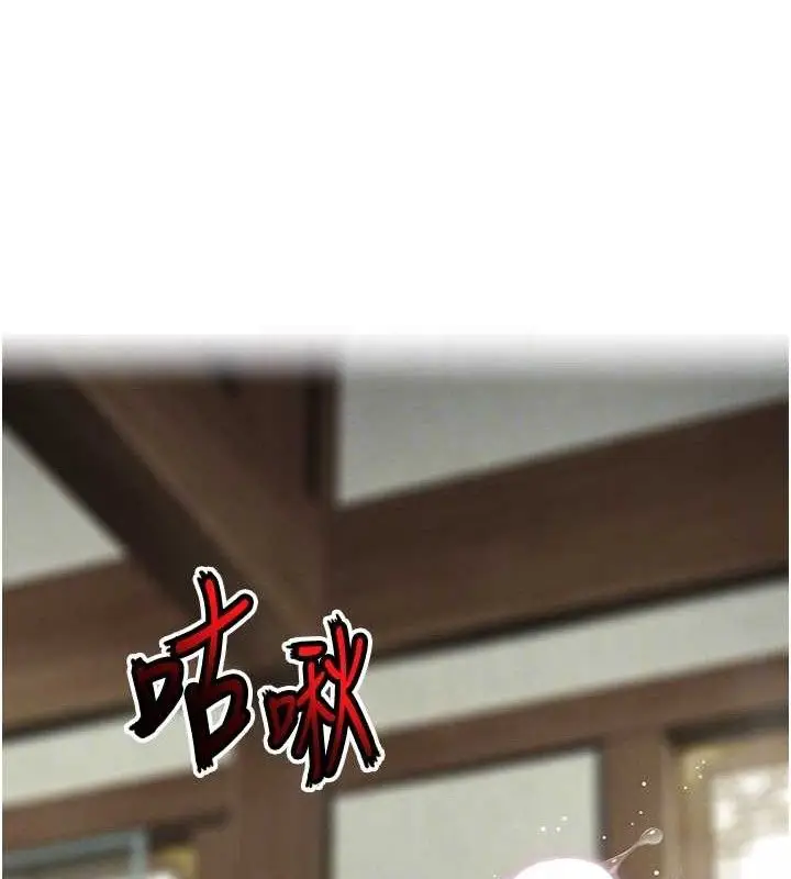 漫画《贞洁欲女》第39话第89张图