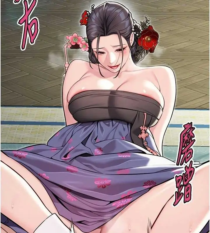 漫画《贞洁欲女》第39话第93张图
