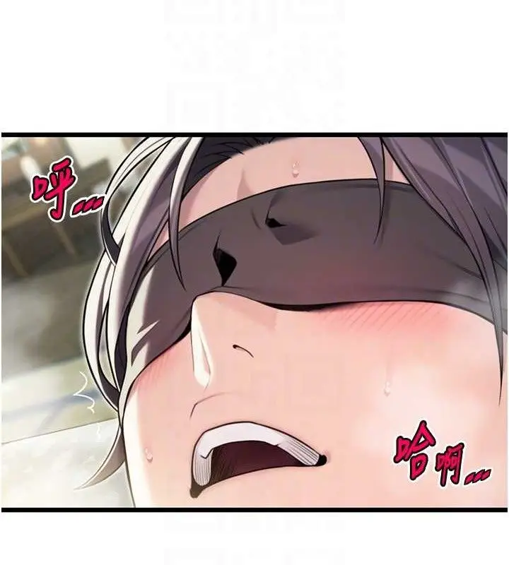 漫画《贞洁欲女》第39话第96张图
