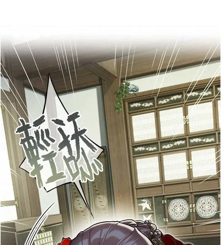 漫画《贞洁欲女》第40话第10张图