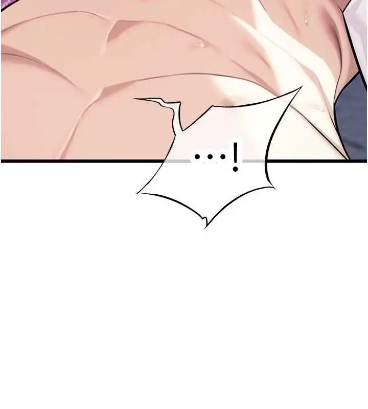 漫画《贞洁欲女》第40话第12张图