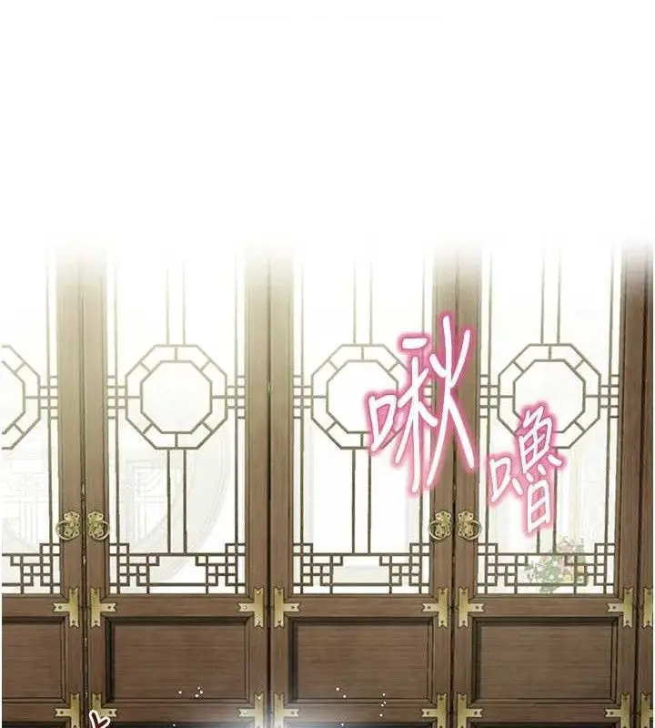 漫画《贞洁欲女》第40话第19张图