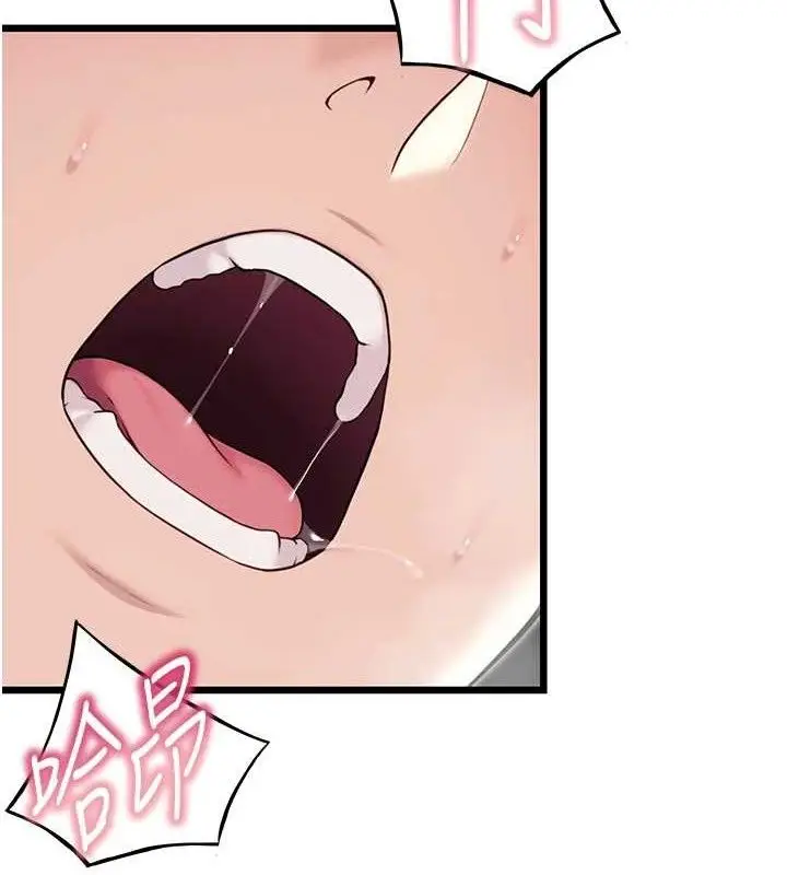 漫画《贞洁欲女》第40话第24张图