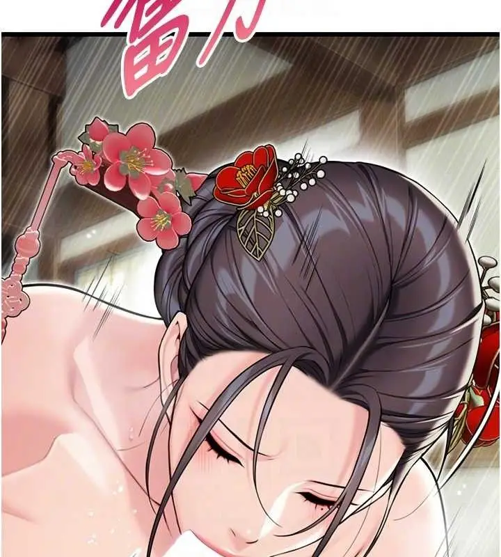 漫画《贞洁欲女》第40话第30张图