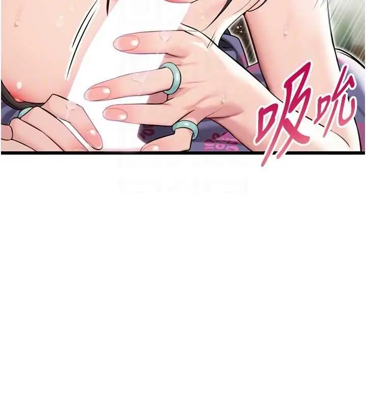 漫画《贞洁欲女》第40话第31张图
