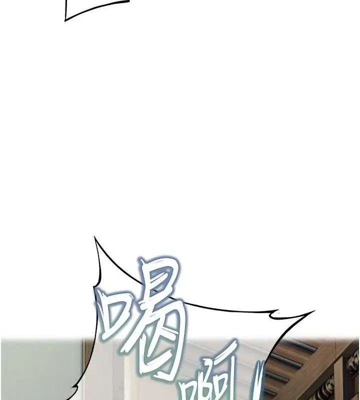 漫画《贞洁欲女》第40话第35张图