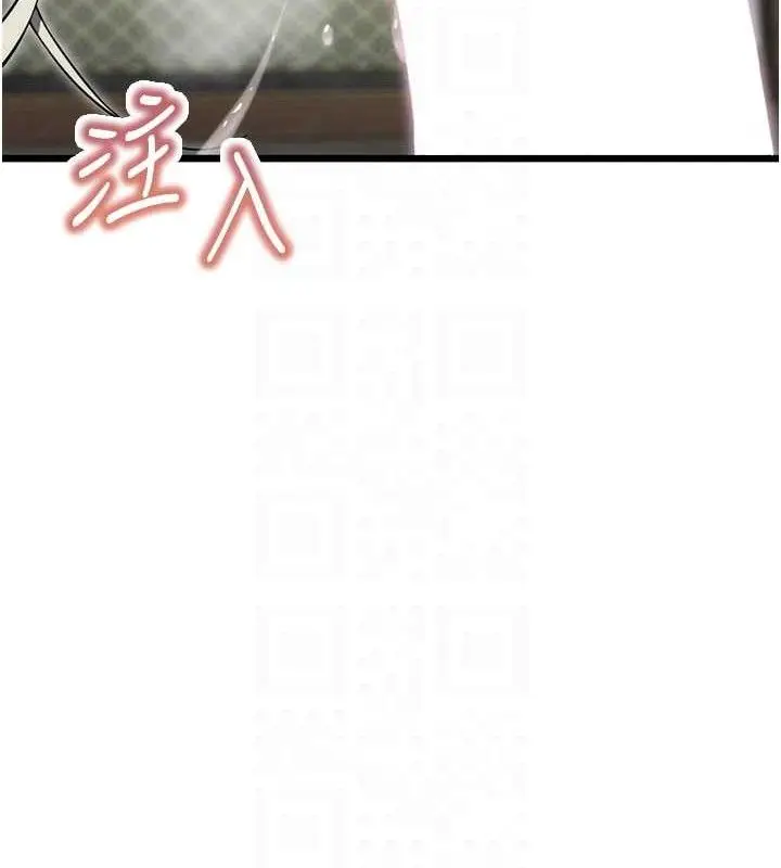 漫画《贞洁欲女》第40话第43张图
