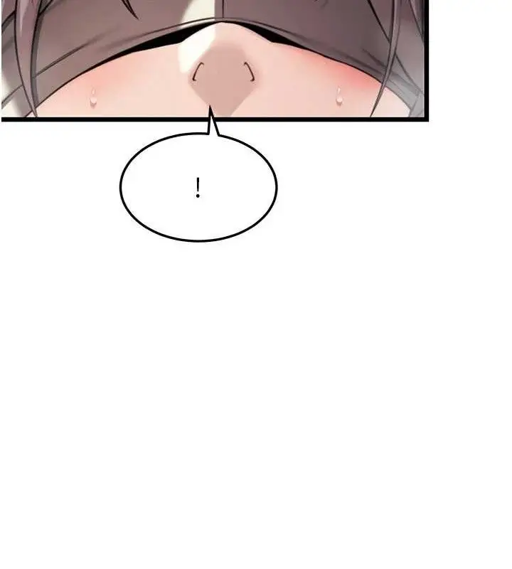 漫画《贞洁欲女》第40话第5张图