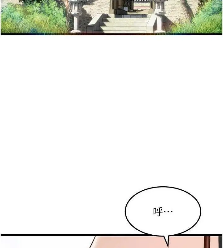 漫画《贞洁欲女》第40话第52张图