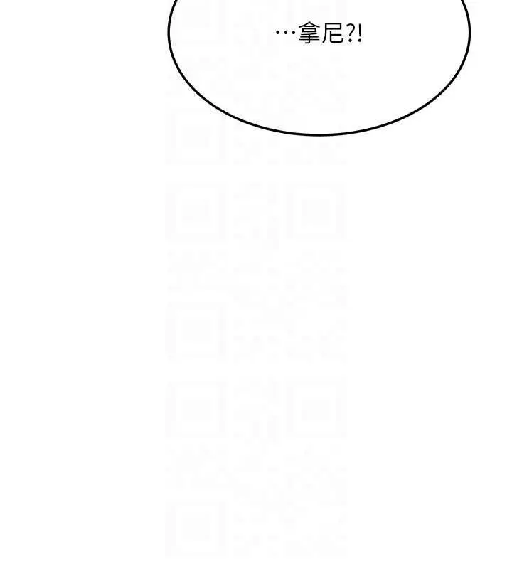漫画《贞洁欲女》第40话第74张图