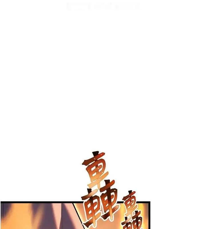 漫画《贞洁欲女》第40话第75张图