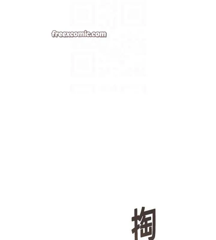 漫画《贞洁欲女》第40话第98张图