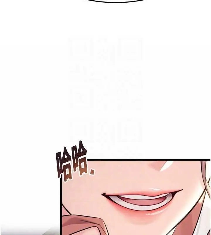 漫画《贞洁欲女》第41话第101张图